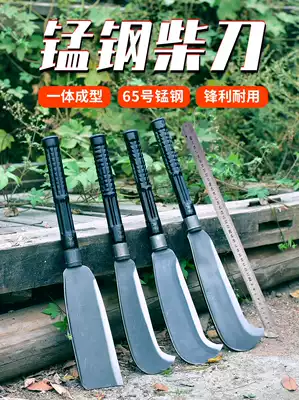 German imported special steel chopping wood large knife sickle outdoor road cutter long handle large tree cutting knife agricultural hob
