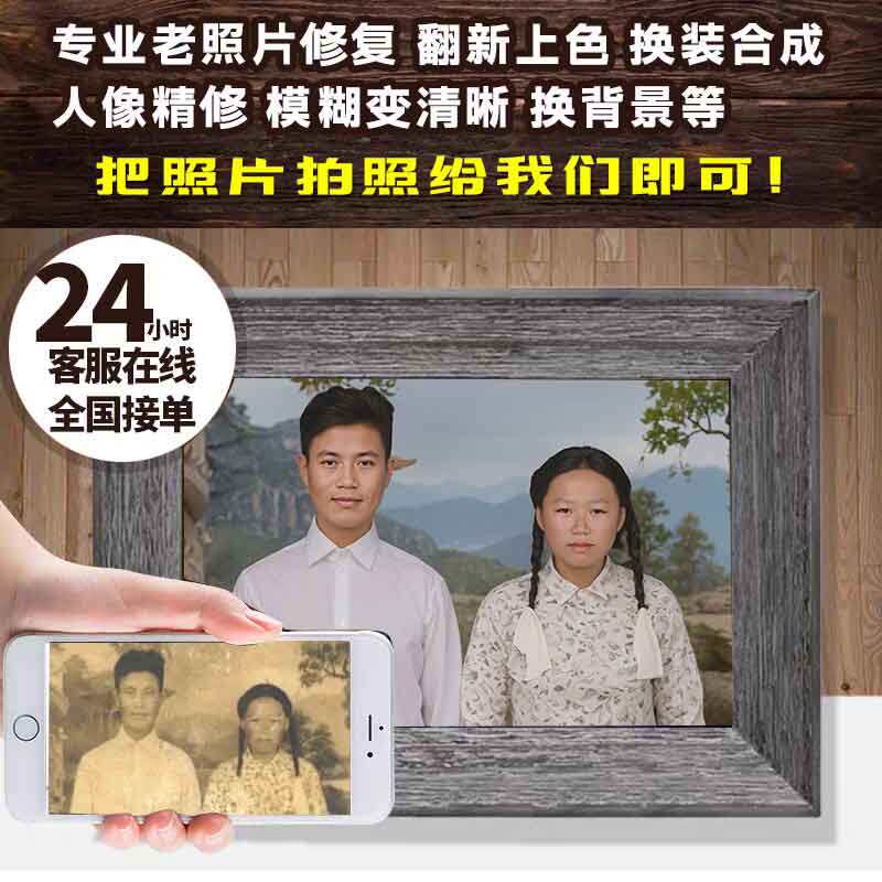 老旧照片修复翻新:如何让时间定格的瞬间再次鲜活?-图片处理-淘宝百科网