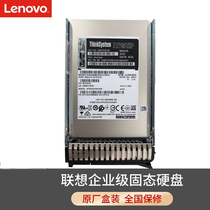 Lenovo Server 240GB 480GB 960GB SSD Solid State Drive