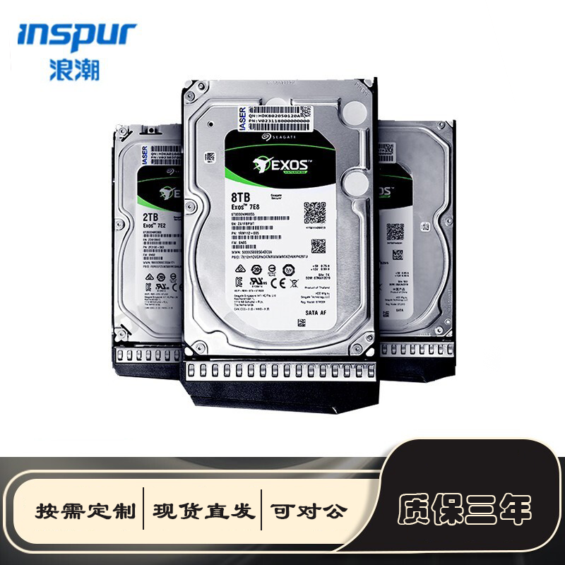 Inspur (INSPUR) Server 240GB 480GB 960GB Solid State Drive