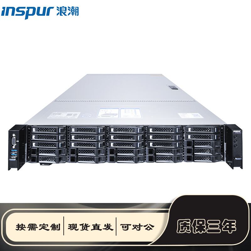 INSPUR NF5270M5 5280M5 5180M5 8480M5 Rack Server Host