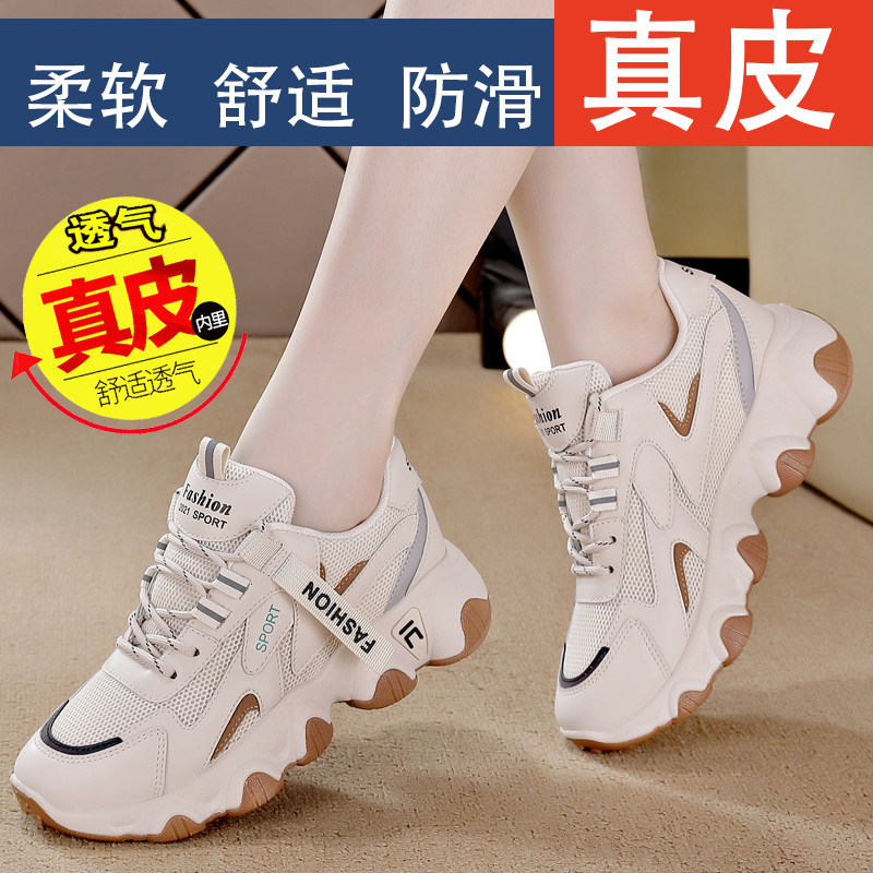 Anta broken size, специальное предложение, кожаная обувь для папы, женская осенняя новинка 2023 года, универсальная спортивная обувь ins tide, дышащие тонкие туфли
