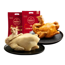 Heyuan Restaurant Signature Shuangfeng Rattan Pepper Chicken Soy Sauce Chicken Heated Ready-to-Eat Prepared Dishes Semi-finished Cooked Chicken Quick Dishes