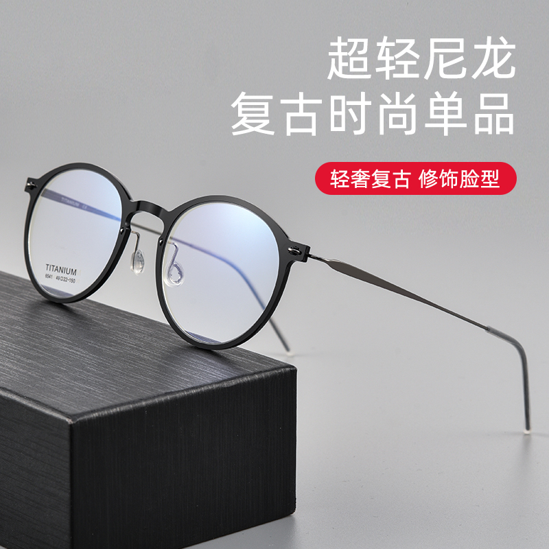 Ultra-Light 6g Pure Titanium Myopia Glasses Frame for Men and Women, Available with Prescription, Japanese Retro Round Frame with Titanium Frame