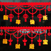 2022 Spring Festival Decorative Colored with door curtain hanging decoration New Years laflower wave Flag colored strips New Years Eve Interior Scene Placement