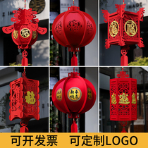 2022 New Year decorations large red lanterns Spring Festival indoor scene placement with small lantern hanging decoration advertisement customized gift