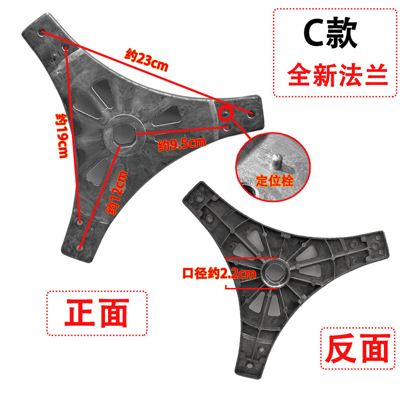 全自动洗衣机铝盘六角支架法兰盘内筒桶底盘托盘配件