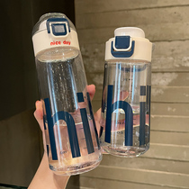 Student sports water cups for men and women portable summer simple large-capacity plastic cup anti-fall high-value Cup ins Wind