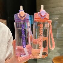 Sports water cup female summer Net Red simple suction tube Cup girl high value maternal Cup portable anti-fall high temperature resistance