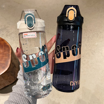 Summer sports cup large capacity with scale straight drinking cup male and female students simple plastic cup portable high temperature resistant