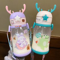 Large-capacity water cup suction cup girls crossbody outdoor student Cup children cute children drink cup summer fall