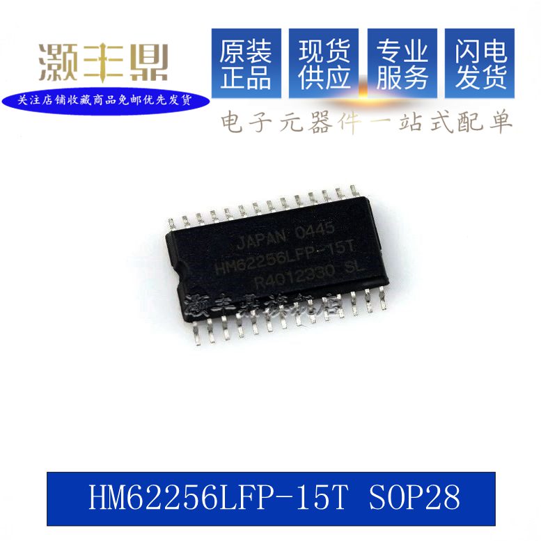The original HM62256LFP-15T HM62256 chip HIT SOP28 integrated circuit IC