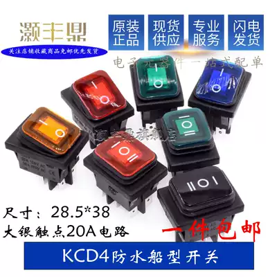 Waterproof KCD4 rocker switch KCD2 waterproof 2 3 Gears 4 6 feet with light rocker switch big silver contact point copper foot