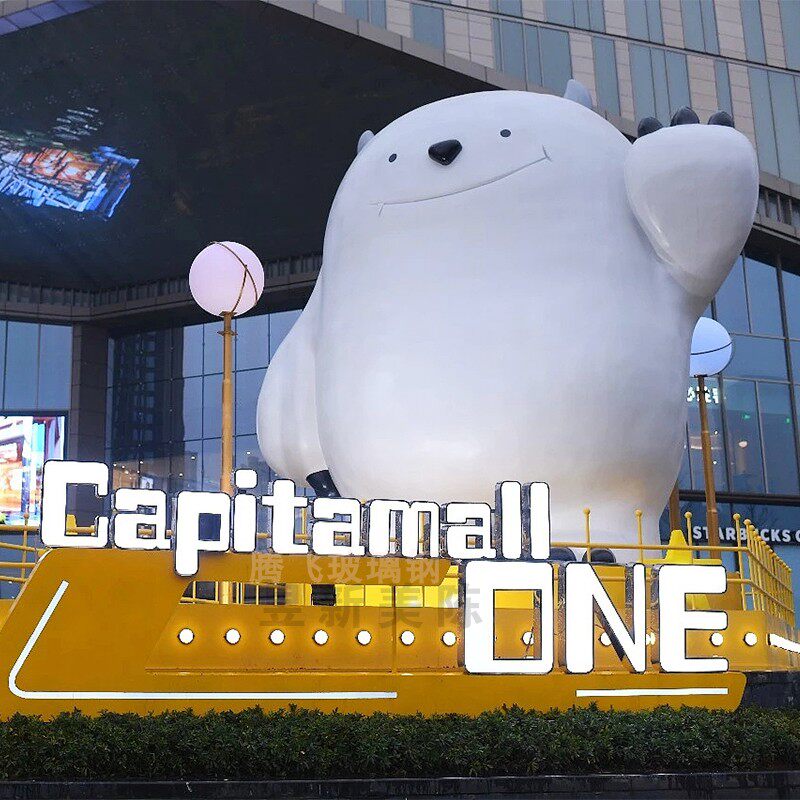 Large fiberglass shopping mall punch card theme cartoon bear animal ornament square commercial beauty Chen character sculpture customization