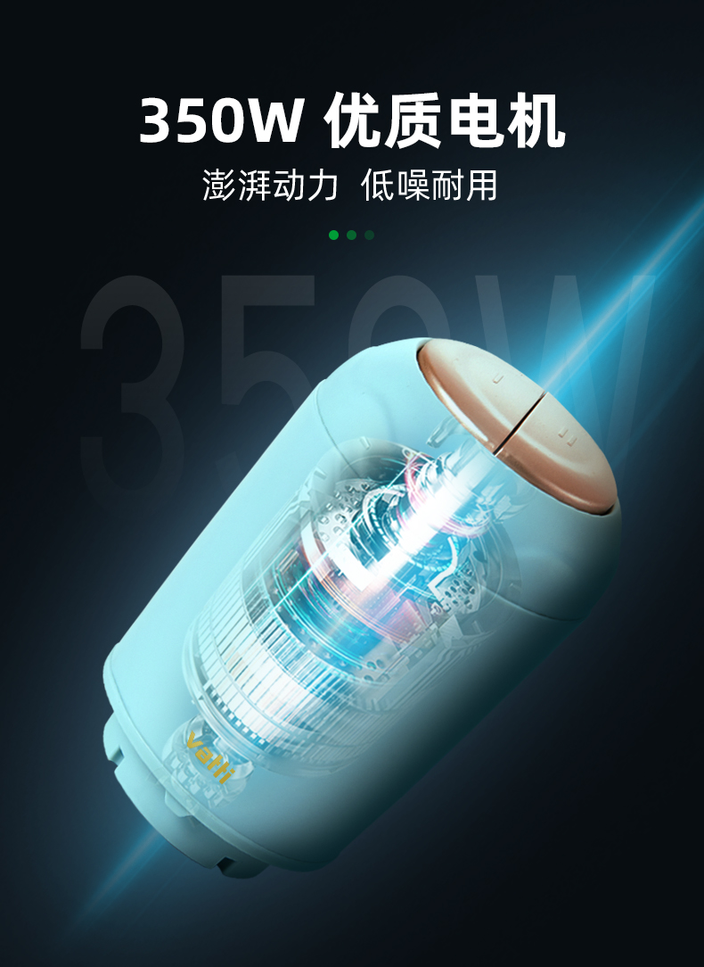 华帝 家用电动绞肉机 多功能搅拌器 2L 350W功率 图4