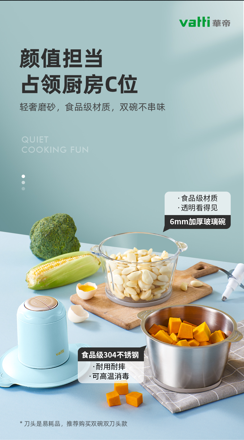 华帝 家用电动绞肉机 多功能搅拌器 2L 350W功率 图7