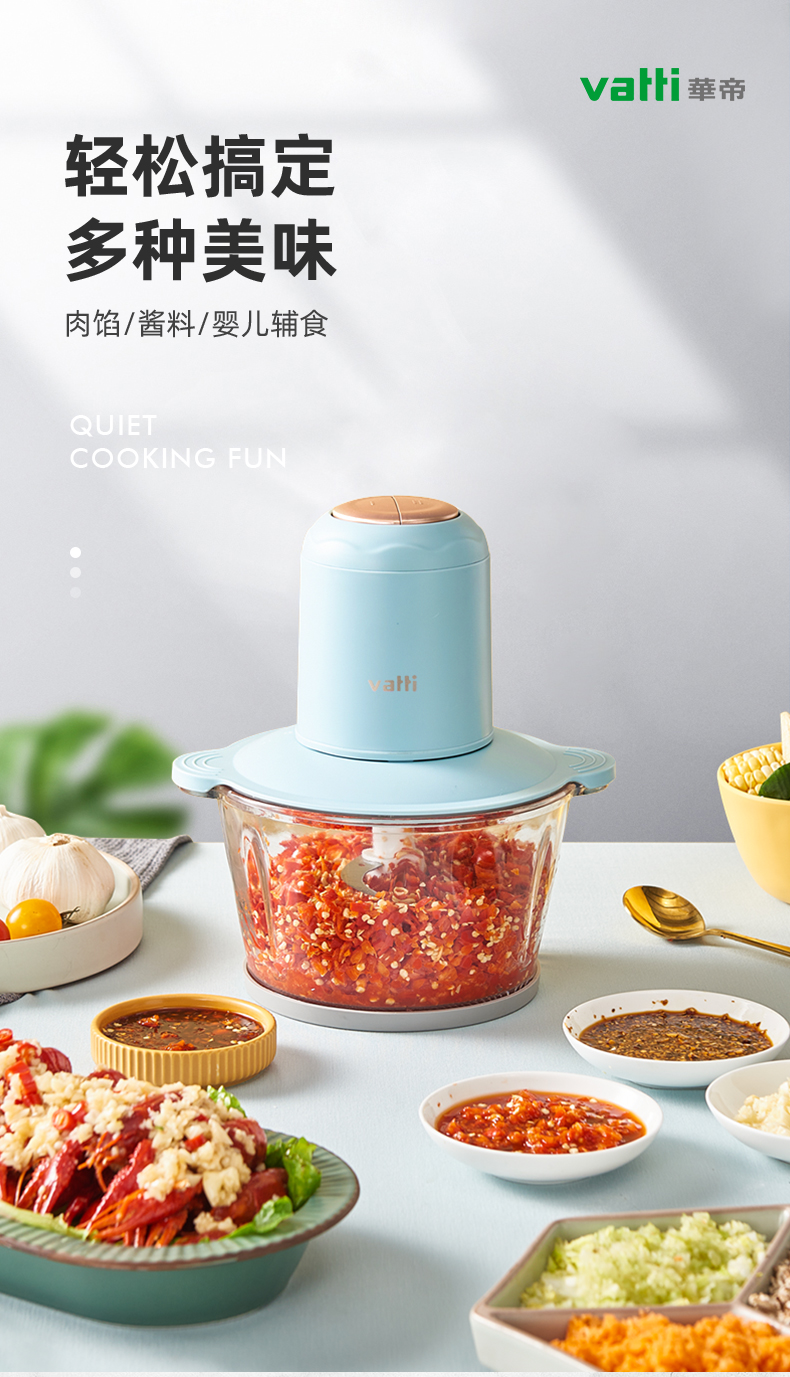 华帝 家用电动绞肉机 多功能搅拌器 2L 350W功率 图11