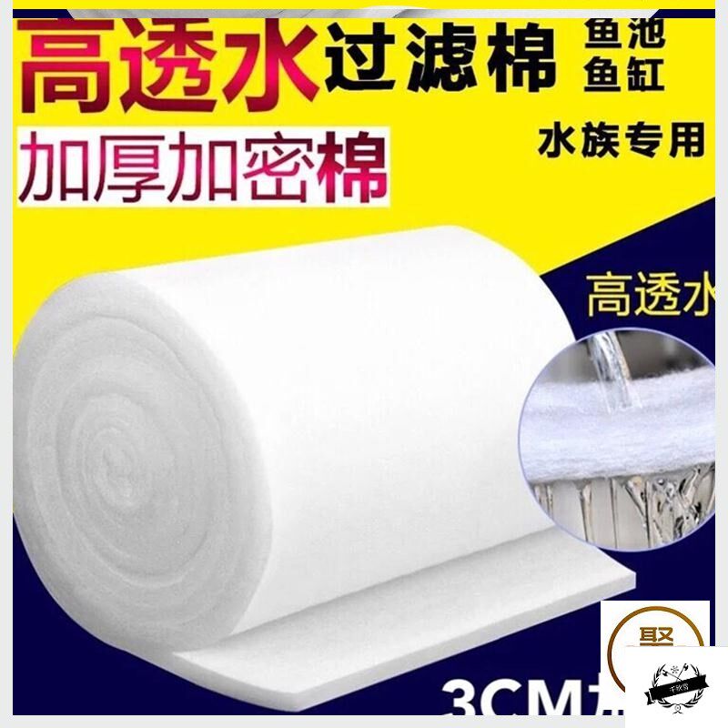 Black biochemical filter cotton koi pond fish tank aquarium filter material thickened dense thick hole