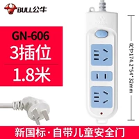 [Горячая продажа] 3 вилки 1,8 метра 606