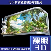 Yunnan Lincang naked eye 3D three-dimensional animation production product construction real estate demonstration short video installation vr animation