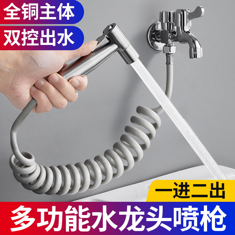 Balcony washing machine mop pool Single-cold-in-wall-type tap One-in-two out with toilet flushing spray gun two-in-one-Taobao