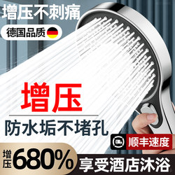 Super Supercharged Shower Head for Home Bathing, Large Water Outlet Shower Head, Shower Head, Pressurized Large Panel Flower Sun Set