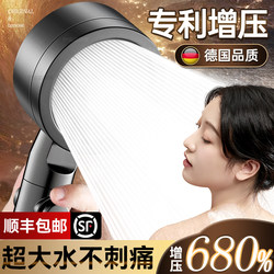German Turbocharged Shower Head Super Powerful Shower Bath Faucet Pressurized Large Water Output Rain Shower Head
