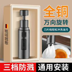 Kitchen Faucet Anti-Splash Artifact Sink Universal Supercharged Shower Universal Universal Connector Water Faucet Extender