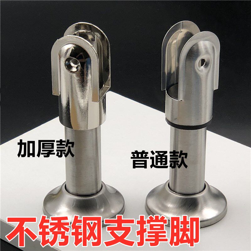 Public Toilet Partition Accessories Door Panel Bracket Foot Hardware Toilet Door Adjustable Compartment Feet Stainless Steel Support-Taobao