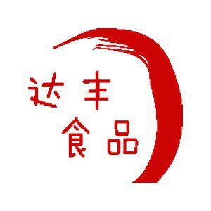 达丰休闲食品店