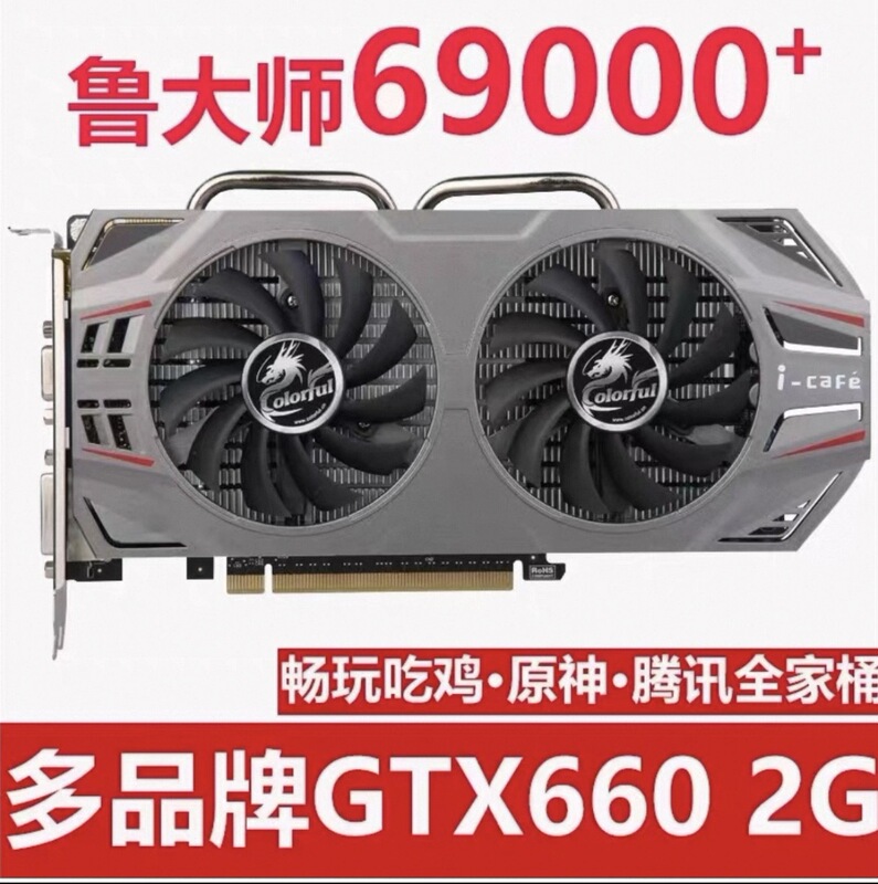 Disassembled 660 750 760 950 960 1060 Desktop Independent Gaming Graphics Cards