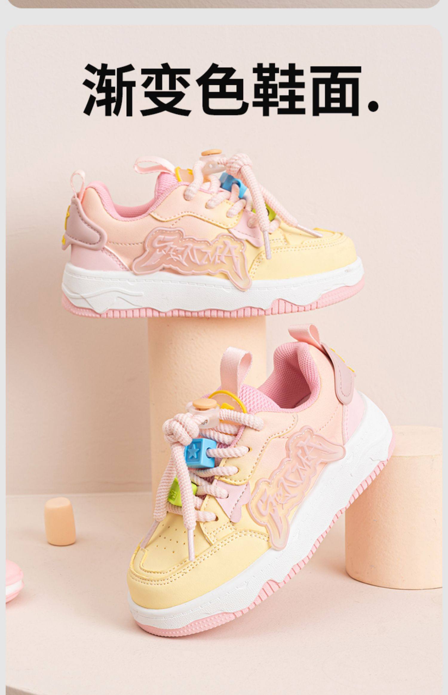 Senma 森马 25年新款 儿童运动鞋合集 天猫优惠券折后￥69包邮（￥369-300） 26~37码多款可选