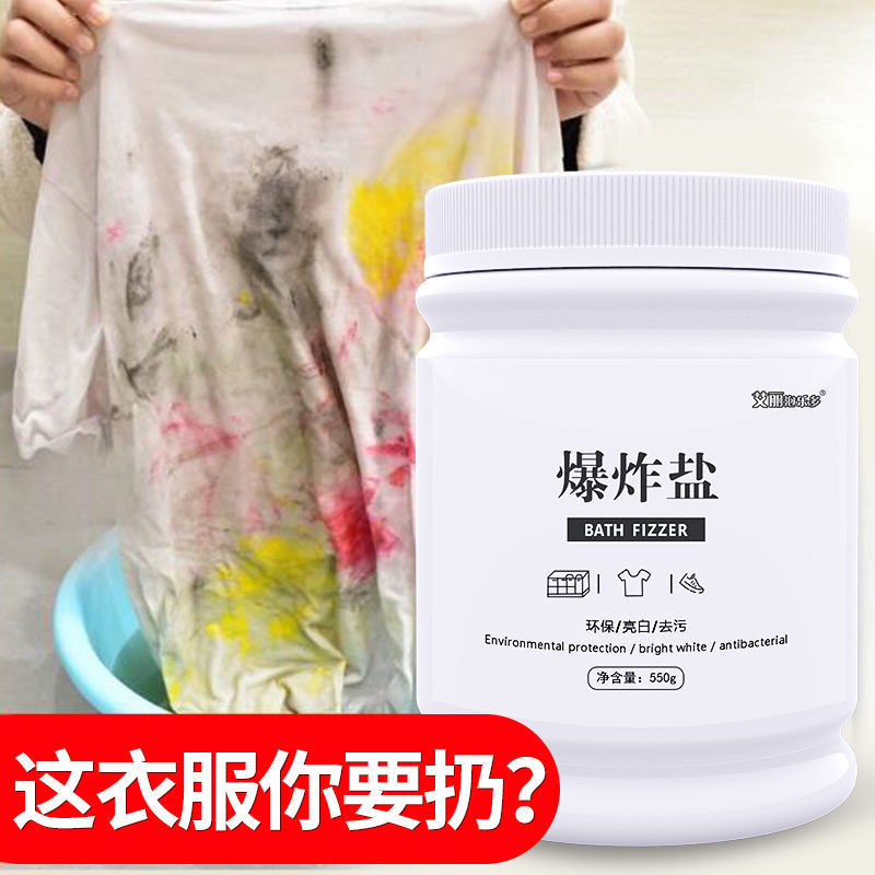 Home Active Stains Blast Salt Clean Wash Clothes Powerful Bleach Bleach To Yellow Whitening Go To Moldy Color Drift Pink Baby