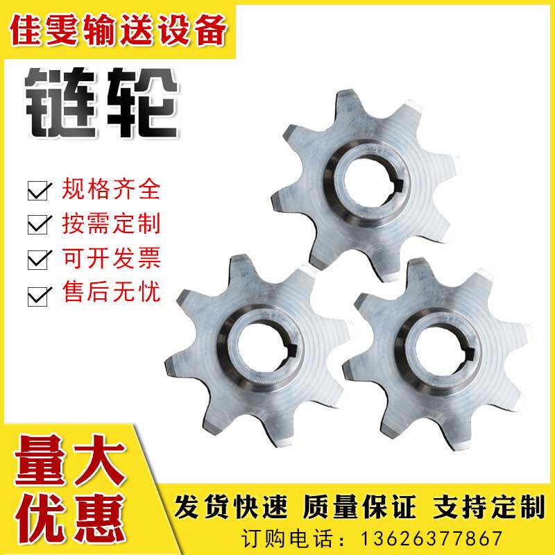 Stainless steel sprockets Non-Label Custom Industrial Large Pitch Distance Transmission Equipment High Temperature Resistant Machinery Conveying Gear