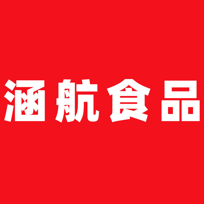 皖美进口