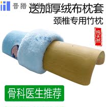 Bamboo pillow cervical spine repair cervical spine hard pillow special neck care reset solid wood hollow U-shaped semi-cylindrical bamboo pillow