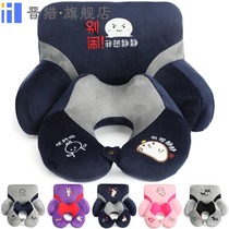 Lie headrest new lunch break cartoon u-shaped pillow student male and female personality stiff pillow driver office neck protection sleep
