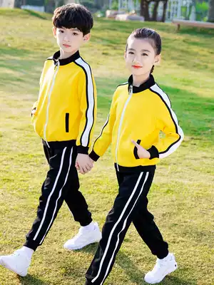 School uniform set for primary school students Kindergarten garden clothes Spring and autumn clothes class clothes Children's autumn middle school students sports three-piece suit winter