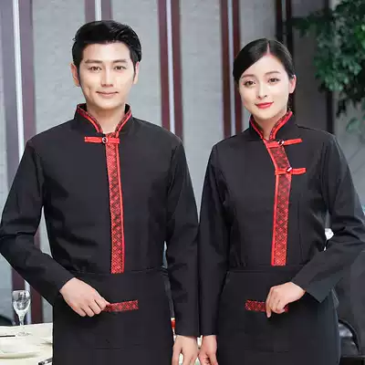 Hotel overalls autumn and winter clothes waitress long sleeve dining barbecue ktv coffee shop Chinese style set