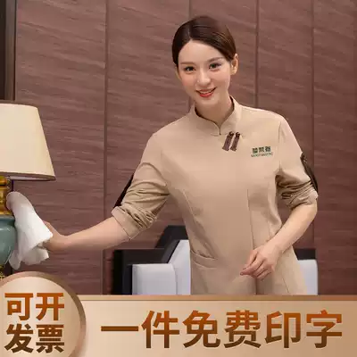 Sample House Exhibition Center Cleaning Overalls Autumn and Winter Women Long Sleeve Community Property Auntie Hotel Guest Room Coatwear Customization