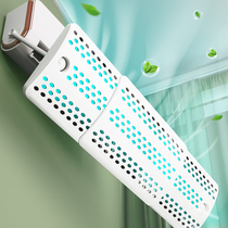 Free installation of air conditioning Wind Shield Air Outlet Baffler Anti Straight Blow Hood Moon Wall Wall-mounted General Cold Air Conditioning