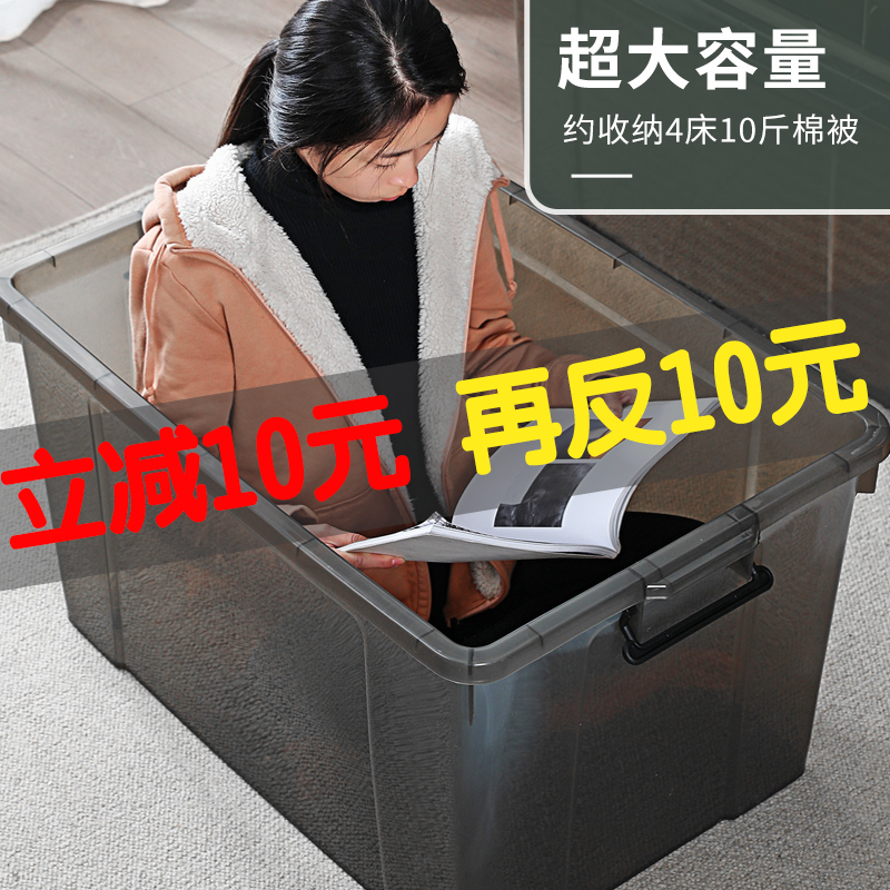 Transparent storage box storage plastic home extra large finishing cabinet car trunk medicine box toy storage box with wheels