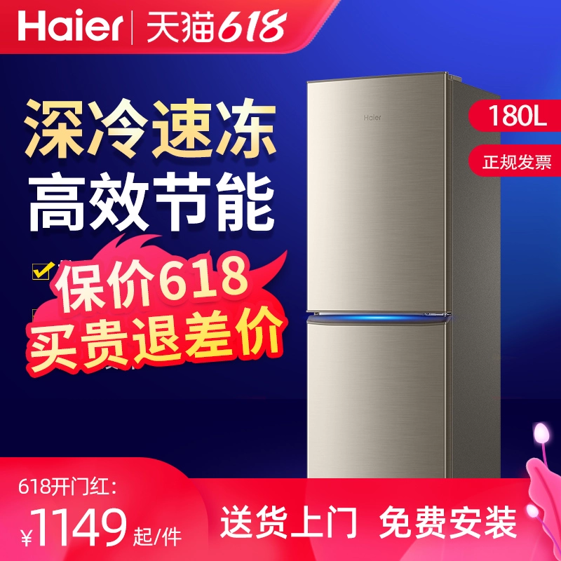 Tủ lạnh Haier hai cửa 180L / 218L hai cửa tủ lạnh gia đình tiết kiệm năng lượng cho thuê ký túc xá nhỏ cho thuê cửa hàng hàng đầu chính thức - Tủ lạnh