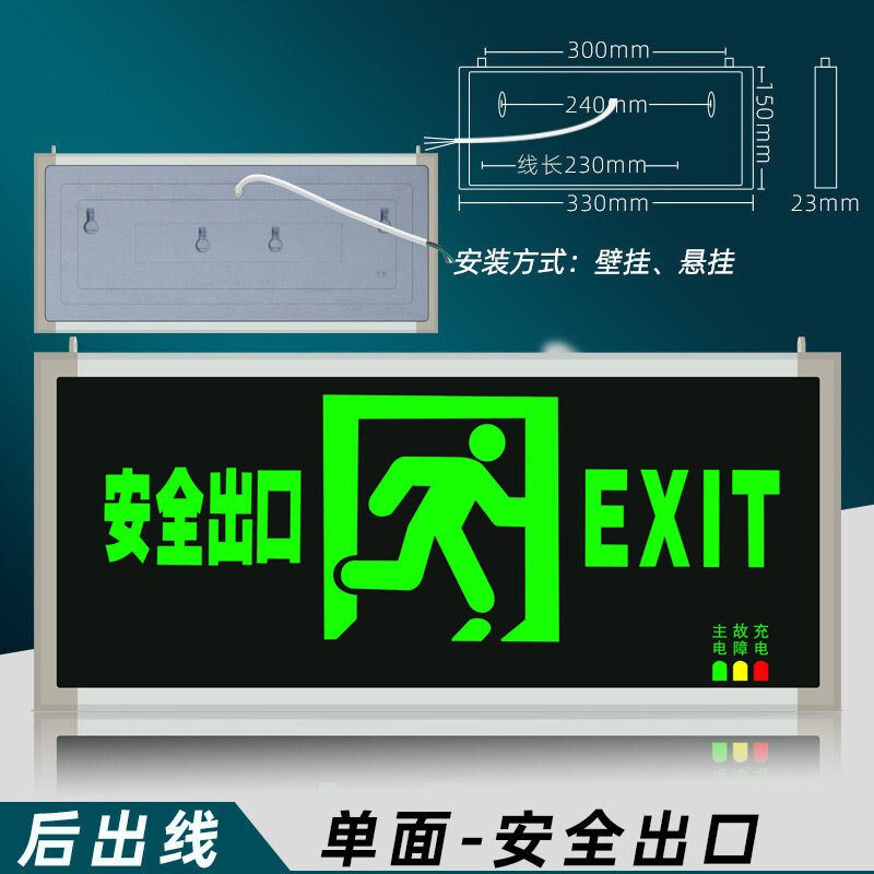New national standard safety export indicator led fire emergency lighting emergency channel evacuation sign light