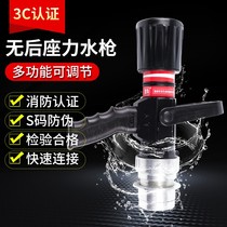 Card Fire-free Rear Seat Force Water Gun High Pressure DC Spray Fire Hose Portable Multifunction No Rear Sitting Force