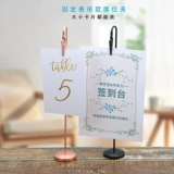Трехмерная карта Clip Metal Desktop Sticky Note Clip Clip Photo Clip Hotel Restaurant Desk Clip Оригинальная свадебная стойка для карты.
