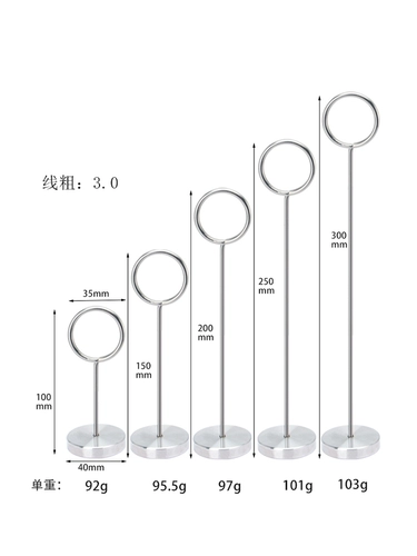 Настольная металлическая фотография, серебряное креативное кольцо из нержавеющей стали для визитных карточек