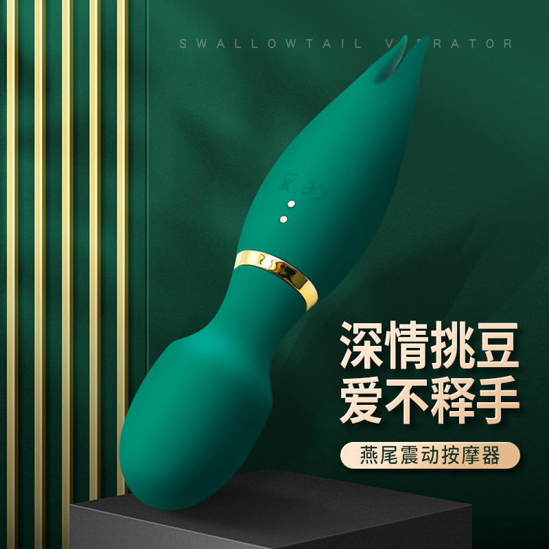 Massage stick lady vibrating female student dormitory mute electric massage hammer handheld vibration artifact frequency toy