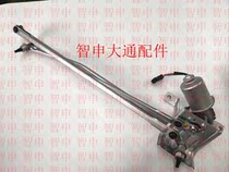 Suitable for Datong V80 G10 wiper linkage rack assembly with wiper motor assembly motor bracket V90