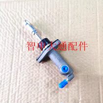 Applicable to Datong G10 clutch master cylinder sub-cylinder hydraulic master cylinder